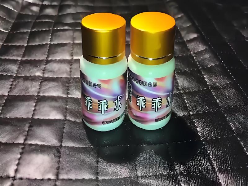 女士专用口服药水9097-Qz0R型号